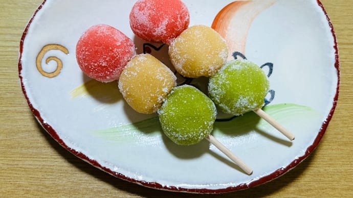 京都土産→デパ地下散歩(JR京都伊勢丹B1)で豆政の「すはまだんご🍡」😋👍💕