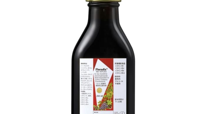 日本人は鉄不足