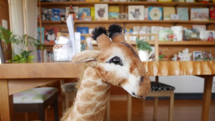 きりんさんたちが切り盛りする隠れ家カフェ