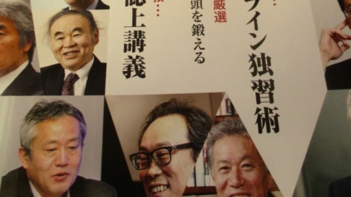 暑中お見舞い申しあげます！今日から夏休み・・・ｗｉｔｈコロナの時代、積読本の読破、テーマ学習で巣ごもりです