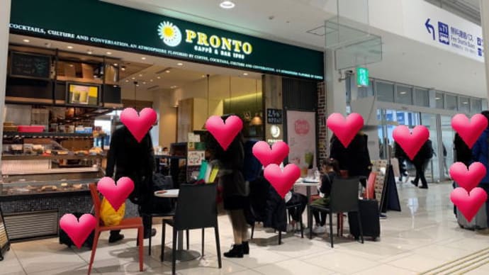【プロント 関西国際空港LCCターミナル店】 『アイスコーヒー』 田尻町