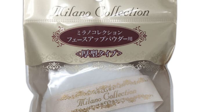 マツモトキヨシのオンラインストアが、2/7まで税込1,000円以上で送料無料!