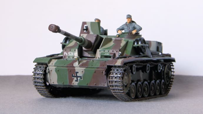 RC可動化 Ⅲ号突撃砲G型 フィンランド軍(その7 完成)
