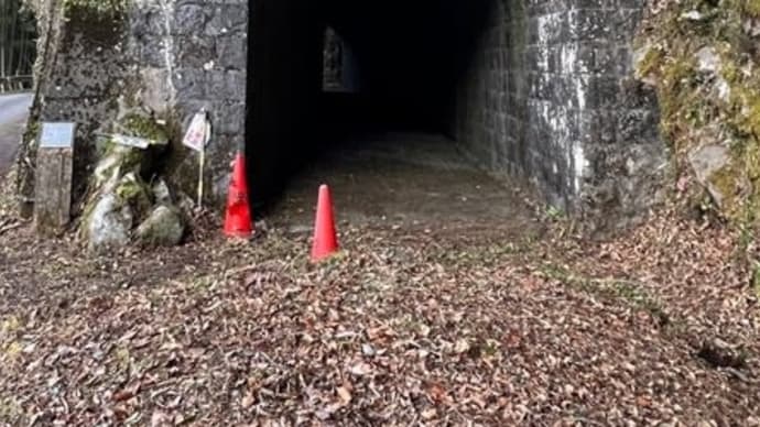 「エヤ隧道」旧魚梁瀬森林鉄道　遺産を巡ってきました　14