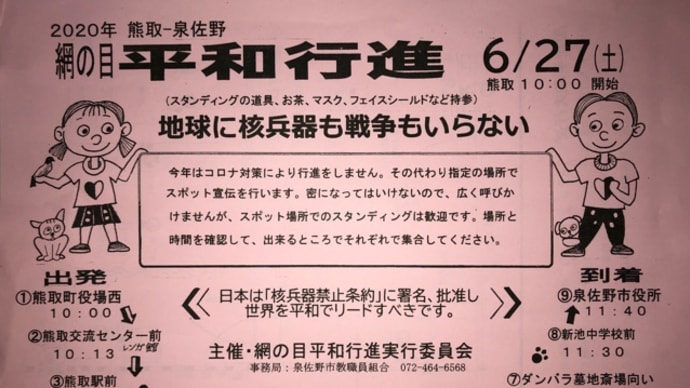 梅雨の晴れ間