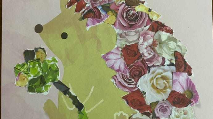 ちぎり絵 ハリネズミ