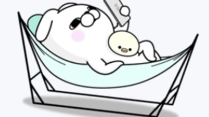 いいじゃないか、それくらい。