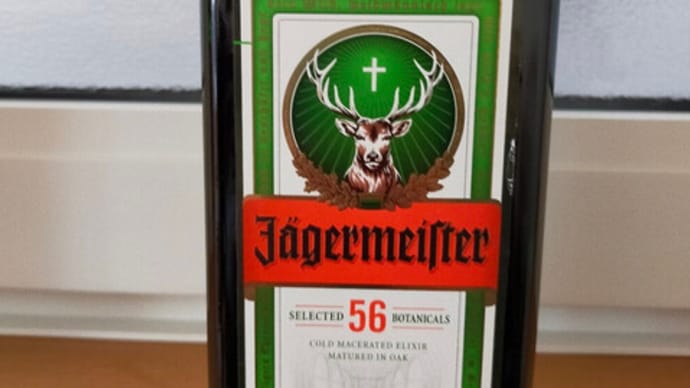 ハーブ酒
