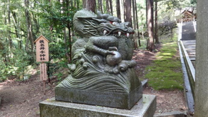 真名井神社　＠　京都妖怪探訪（３８０）