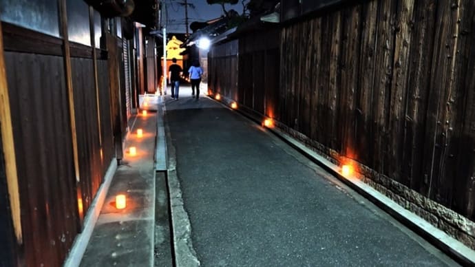 「喜連灯火の夕べ」 ② ~夏の宵の灯り道