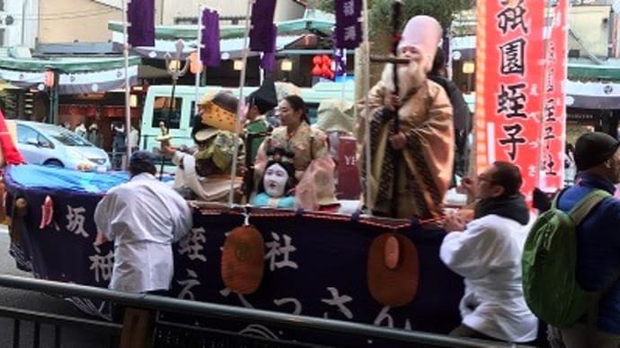 京都ゑびす~祇園のえべっさん