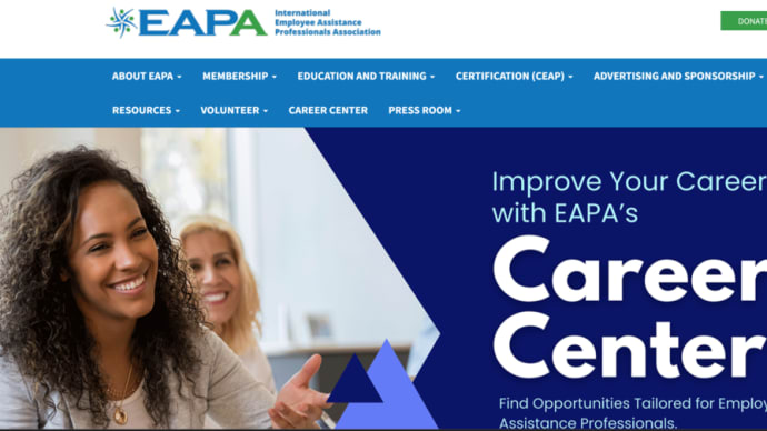 ◎第87回 従業員支援プログラム(EAP)国際資格のEAPスペシャリスト(CEAP®)に挑戦しました。