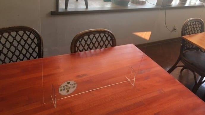 パーテーション