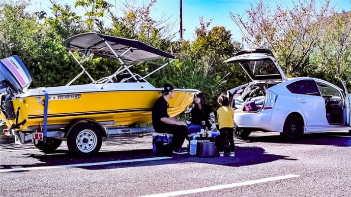 【動画】プリウスに家族4人で車中泊  プリウスで引いて来たボートで釣り  ボートのお片付け方法等