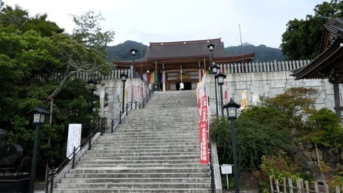 #9081 板東二十五番 筑波山 大御堂