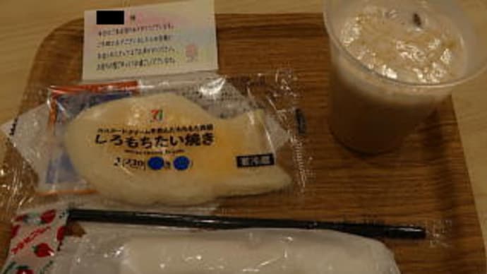 ネッツさんよー