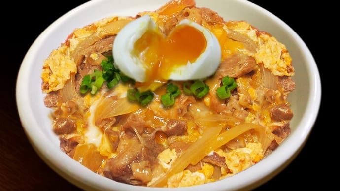 他人丼大盛り ~親子丼の鶏肉を牛肉に差し替える~