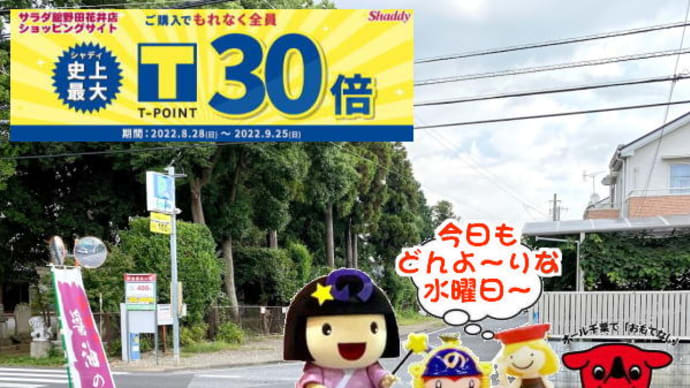 大幅リニューアル・リフレッシュなあの!あれ!が、とっても便利になっていた!って知ってました???
