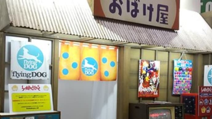 「LAIDBACKERS -レイドバッカーズ-」感想。試写会、舞台挨拶も