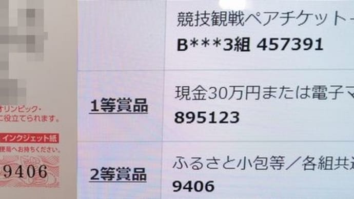(*'▽') あら!