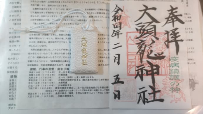 如月 振り返り 1