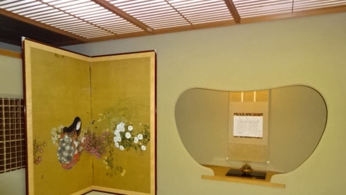 大和屋別荘　ｖｏｌ・２　美術品と拘り