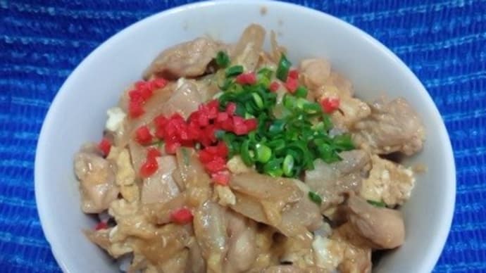 【03/17晩御飯】ありた鶏もも牛蒡丼、これは卵1個バージョンね:D
