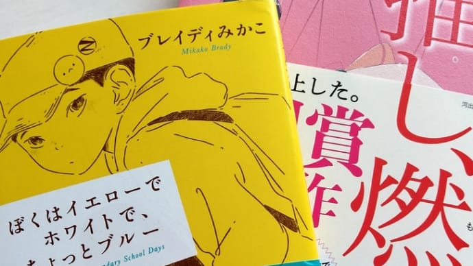 補給