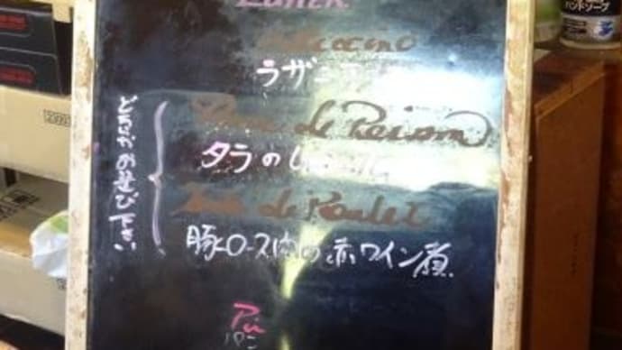 山田家珈房の4月ランチ