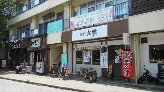 店主は京都の老舗問屋から季節ごとに厳選して仕入れる大量の国産煮干し、鯖、うるめイワシ！