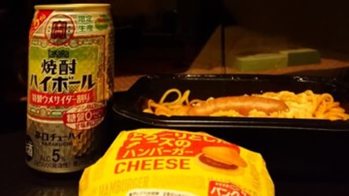 おんな酒場放浪記とタカラ焼酎ハイボール特製ウメサイダー割り