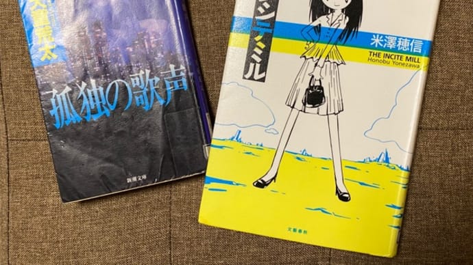 扇風機で頑張ってます