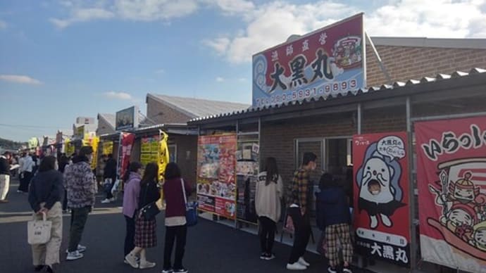 岐志漁港 牡蠣小屋
