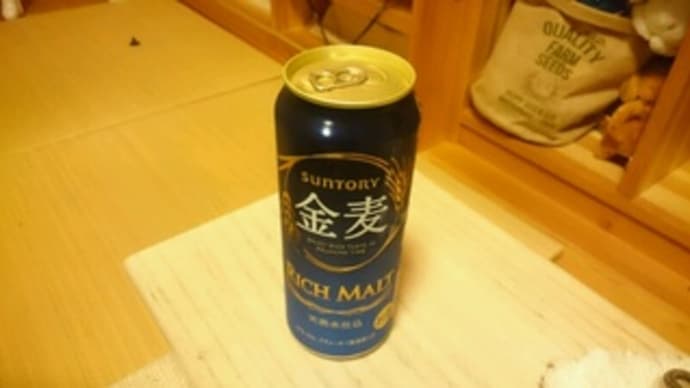 早めの帰宅