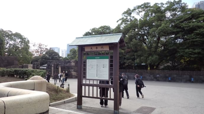 東京見物