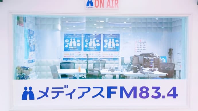 ラジオ出演のお知らせ~知多市制50周年記念ナレーション~