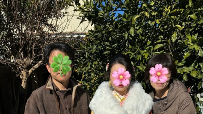 成人式
