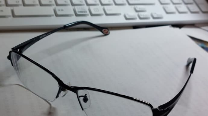 新しい眼鏡