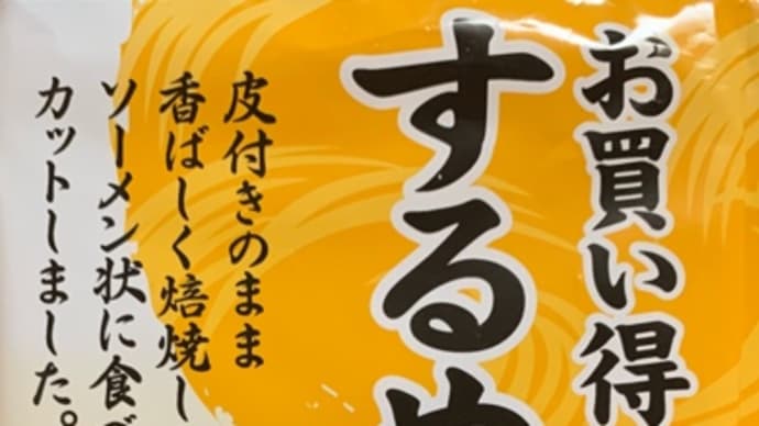 誰だって…