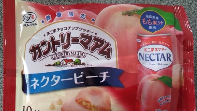 おやつは不二家さんのお菓子