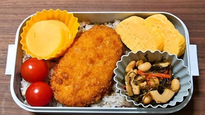 今日の手作り弁当(十六穀ごはんのコロッケ弁当)(2025年5月15日)