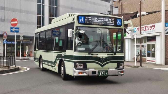 京都200か42-16