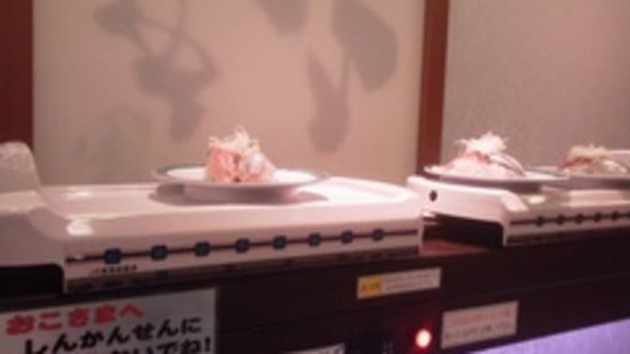 お出かけ。