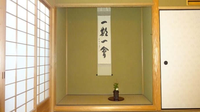 10月好日会(金曜クラス)