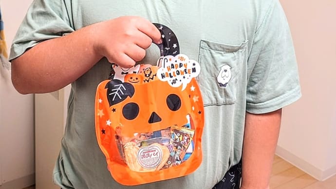 頑張れハロウィン