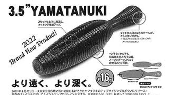ゲーリーインターナショナルから注文書が届きました。