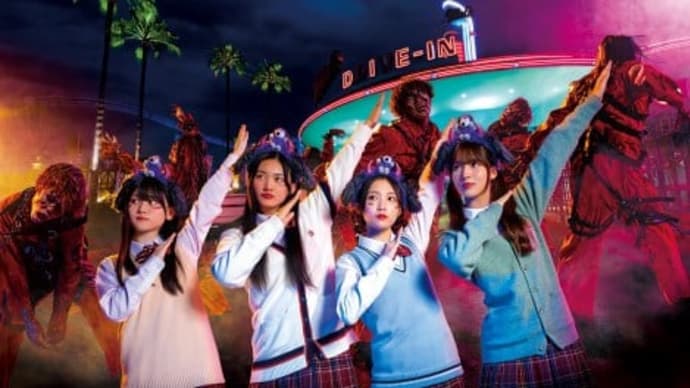 櫻坂46メンバーが制服ユニバ→ゾンビ・デ・ダンス披露 山﨑天・谷口愛季・中嶋優月・山下瞳月出演のUSJ動画公開