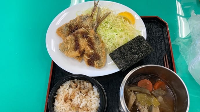 持ち帰りのアジフライでご機嫌ランチ