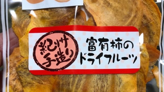 美味しい
