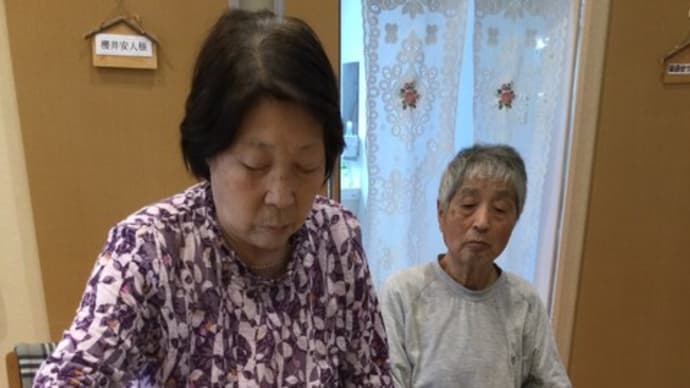 ブログ開設しました。利用者様の近況報告いたします。